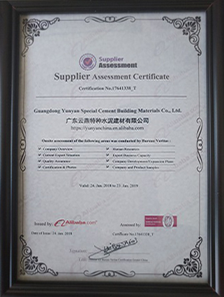 YUNYAN-Professional Flexible Cement Waterproofing Slurry Supplier-10